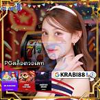 สล็อตปลอม