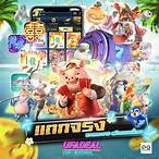 สล็อตปลอมpg